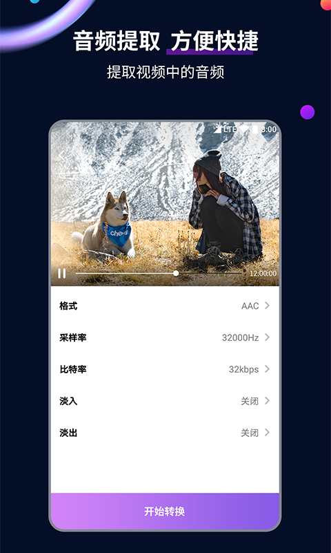 高跟鞋视频踩泥巴截图