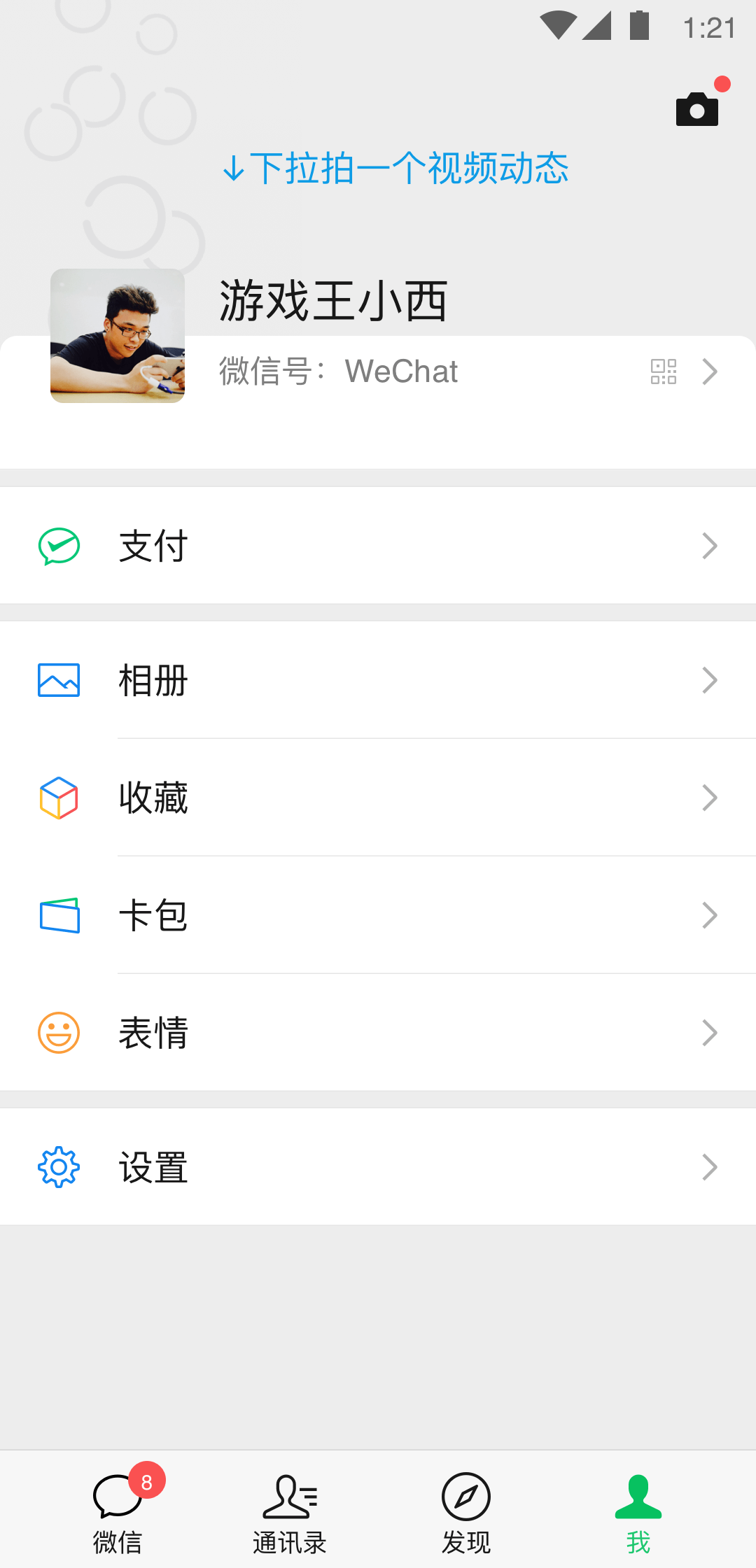 高跟鞋视频踩泥巴截图