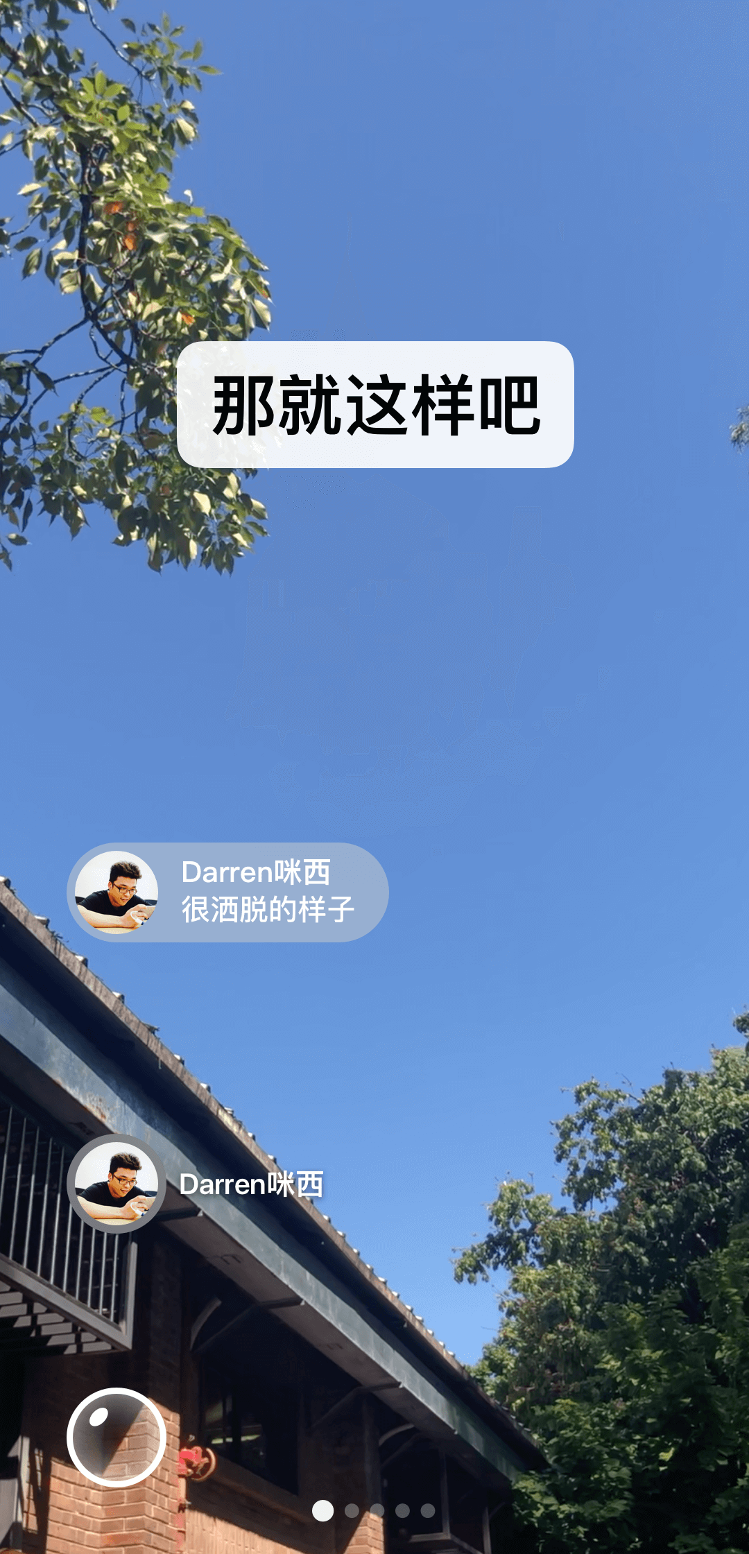 高跟鞋视频踩泥巴截图